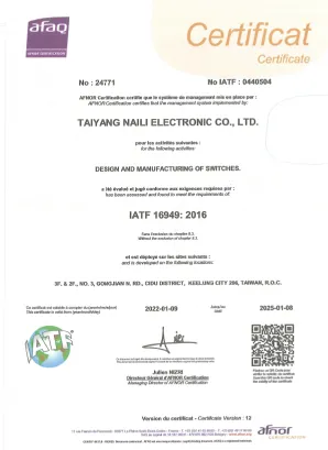 IATF 16949: 2016